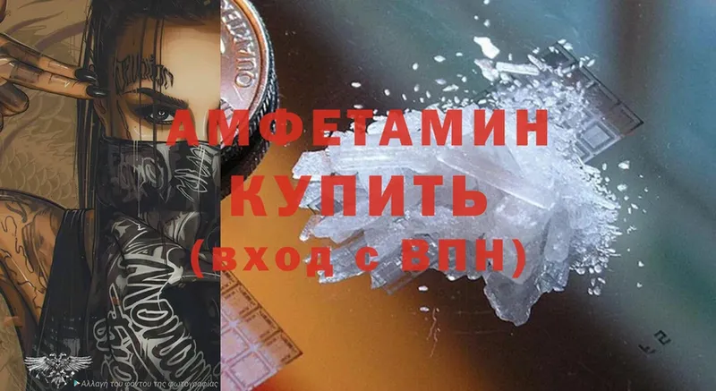 omg   Сосногорск  Amphetamine 98% 