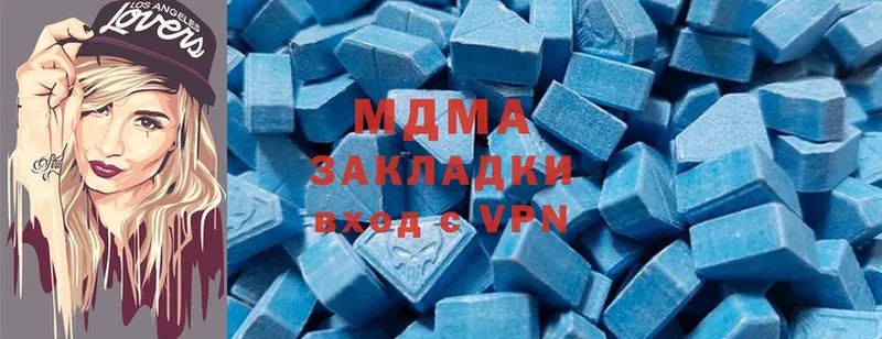 сайты даркнета официальный сайт  Сосногорск  MDMA молли 