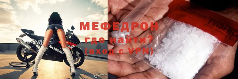 shop телеграм  Сосногорск  Мефедрон VHQ 